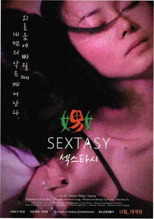 动漫